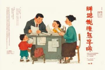 四年级语文第八单元复习教案:精品作文满分总复习