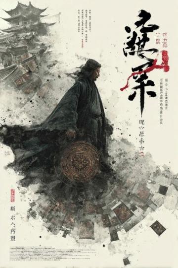 黑莲花攻略手册(黑莲花攻略手册广播剧)