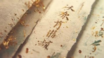 绝美古诗词：三首千古相思诗，读懂东方浪漫情怀与深情。