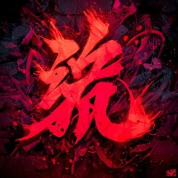 高考备考减压神器：Q版治愈涂鸦元素，注入正向能量，助你冲刺满分！