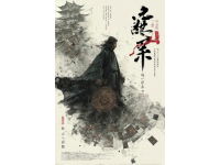 黑莲花攻略手册(黑莲花攻略手册广播剧)