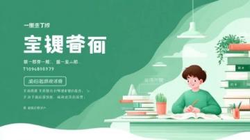 2026中高考莘莘学子10句中英双语励志寄语鼓励+人生感悟+成长智慧适合收藏