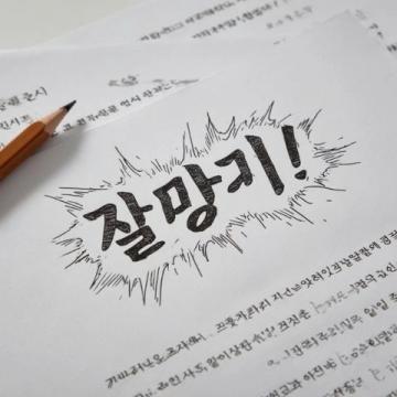 备考必看：高考作文如何写出高分？三点建议。