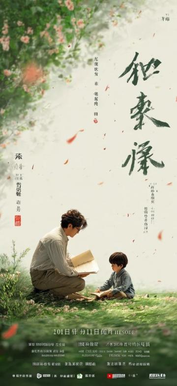 女儿满分作文揭秘：如何用“珍藏的父爱”感动了老师？

（备选：放学回家，女儿兴奋地分享作文满分，主题是父爱。）