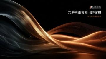2025年高考新趋势解析：作文主题“托梦成炬，共照山河万里”深度解读