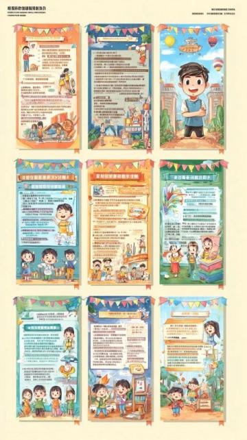 2025年高考新趋势解析:作文主题“托梦成炬,共照山河万里”深度解读