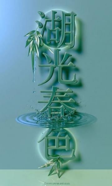 逝者如斯夫,不舍昼夜,以书之名弘扬中华哲学圣人情结名言录