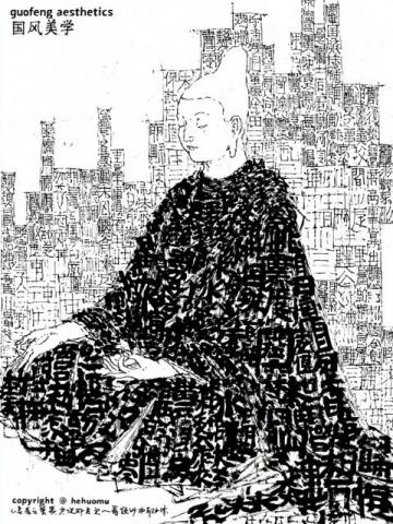 鬼谷子智慧：暗合天道，圣人隐匿之道