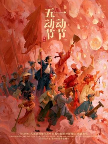 时代变迁中的永恒年味:佳节记忆与文化传承
