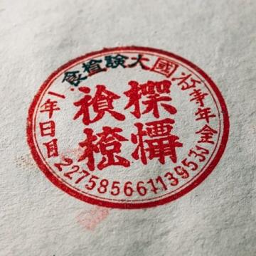 军强砚边语录:厚德载物,以情润生活之美与和谐之道