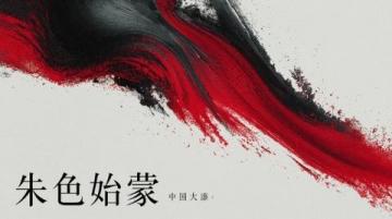 2026高考语文作文决胜三大核心主题:高分段落直击,高效备考策略
