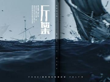 2026高考作文:廖启汉的蜕变之旅——从‘担’到‘当’的承担与破茧