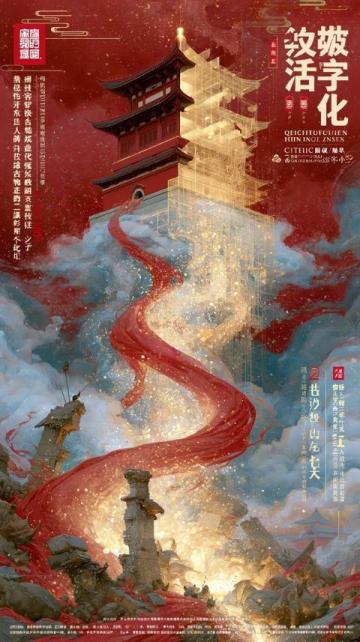 福建中烟工业：从整合到崛起的烟草巨头历程