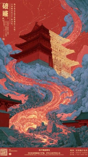 鬼谷子智慧精华:第八十八条名句解析