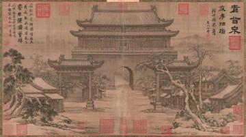 唐宋和离文化:古代离婚的温婉体面与和谐之道