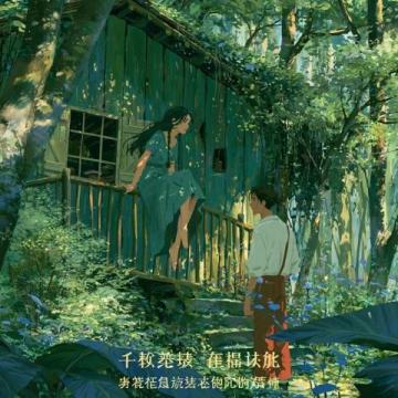 追梦中考：初中生笔下的夏日三曲