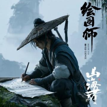 鬼谷子智慧：说话稳中求胜，行事顺势而为的处世艺术与现代应用
