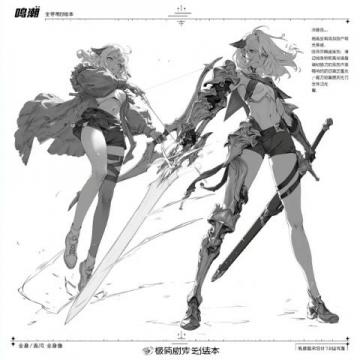 原神里有什么值得摘抄的句子?