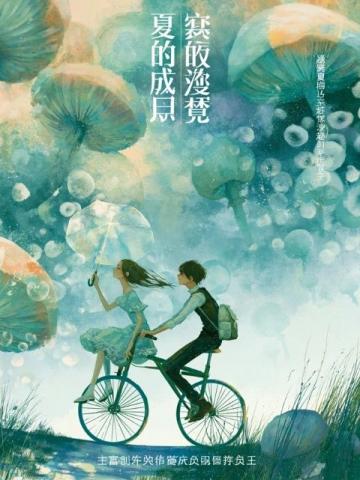 杭州初三学生作文旧轨还乡情感深邃，网络热议
