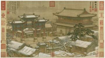 解读马云智慧:名言警句与商业哲学