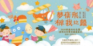 结合2026高考作文题内容，按照你的规则创作，全文约500字，口语化平实表达