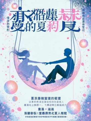 默默耕耘：等待生命绽放的故事——安徽中考作文解析