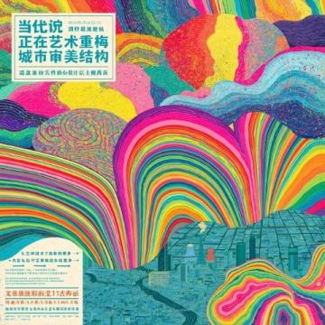 广州五年级学生作文示范：梦想与自我介绍及点评