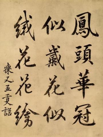 潜龙勿用是易经中的经典名言,对我们有什么启示呢?