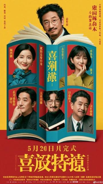 陈道明谈婚姻：当爱情淡去，剩下什么？