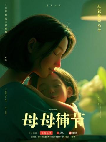 夫妻小作文（八十三）：国庆长假夫妻团聚，孕期思念与丈夫贴心关怀的温馨回忆