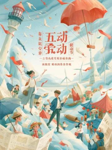 2026 天津中考语文真题答案发布，作文聚焦善意成今年最大亮点