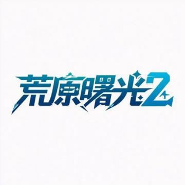 2026年高考全国二卷作文题(2026年高考作文题全国｜卷)