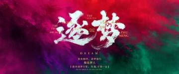 屈原离骚经典语句大全，收录诗人传世名句精选