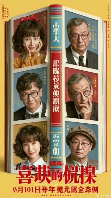 分享人民日报经典语录人民日报这段话,治好了我的精神内耗