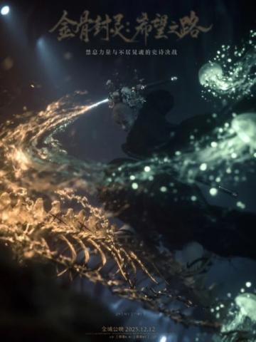 哪吒之魔童闹海哪吒经典语录