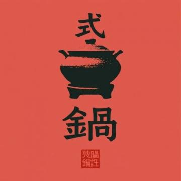 过年感受 600 字作文范文:春节团圆温暖,新年希望与传统文化感悟
