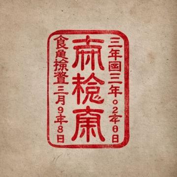 近期，老中医的闲聊语录在各大群里被疯狂转发，引发广泛关注