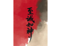 书法日常坚持自抄经典古诗词次北固山下，感悟游子归家思乡之情