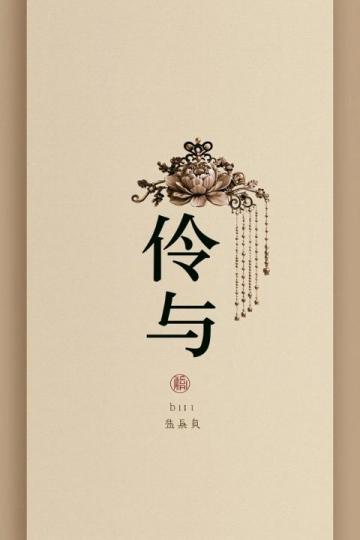 精选40则经典时语:洞见时间智慧的笔墨宝藏