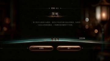 河南矿山老板经典语录:财务再拨 500 万去数,不中再数,怕啥?