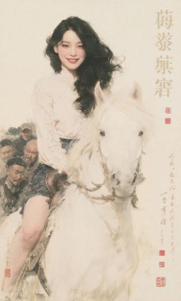 致青春的你：传承张载“为天地立心”精神，以热血担当时代使命，不负韶华
