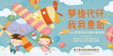 2019浙江湖州中考佳作精选