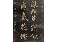 重读张载千古名言为天地立心，为生民立命，瞬间读懂了古人张载当时的心情