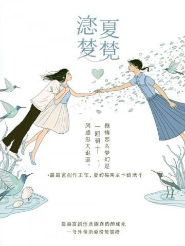 小学五年级语文课本中的高考作文秘籍