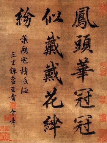 探索凰北月的经典话语：颠覆认知的独白