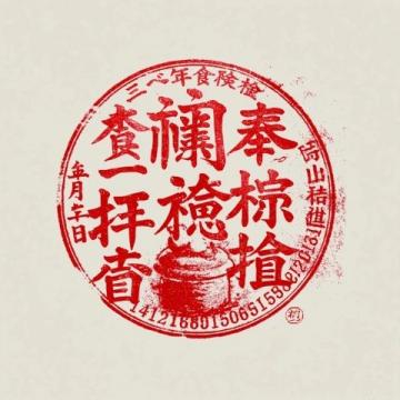 国学十句经典名言，凝聚先贤智慧，助你渡过人生困境，受用一生的宝贵良方
