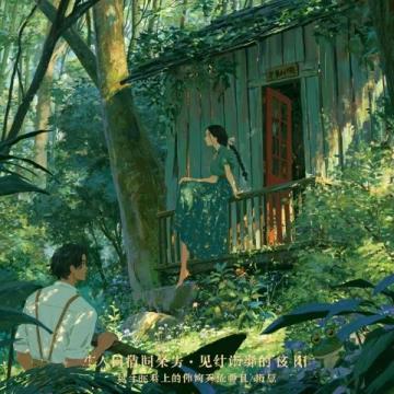 初三学生龙睿熙作文藏在罐子里的爱感动无数读者,但故事纯属虚构