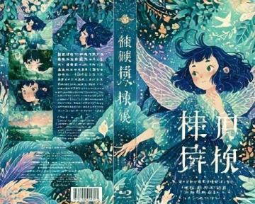 初三学生龙睿熙作文藏在罐子里的爱感动无数读者,但故事纯属虚构