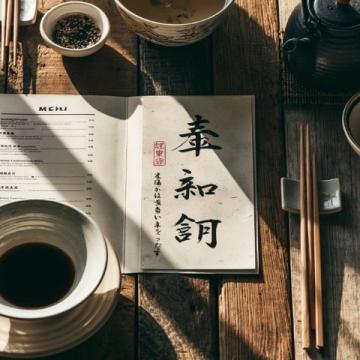 分享心灵鸡汤：10句启迪人生、激发力量的深刻句子