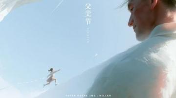 外表叛逆的少年，三百元作文里的十年牵挂与深情告白
